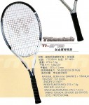 tenis raketa TITANISH TI-878